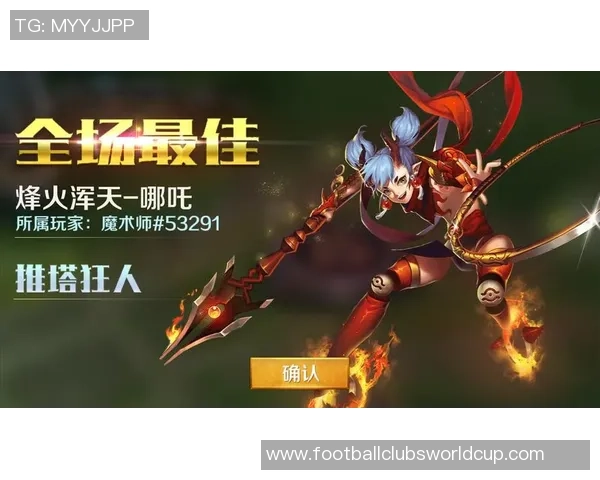 EDG在王者荣耀中的防守策略分析与成效评估 EDG在王者荣耀中的防守策略分析与成效评估