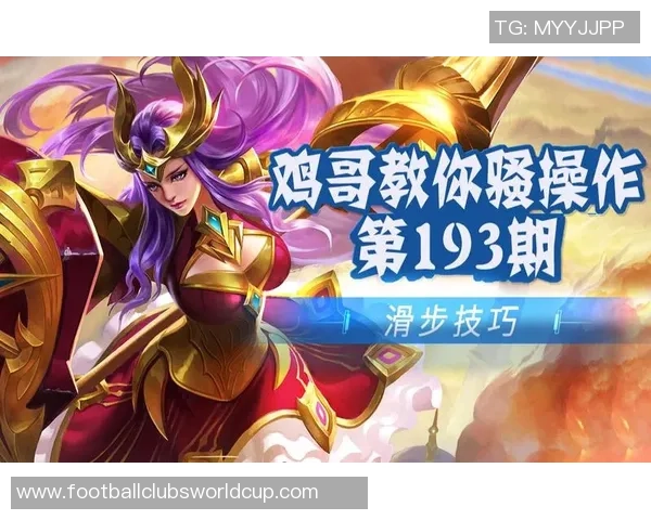 从零起步掌握王者荣耀游戏意识全方位指南与技巧分享