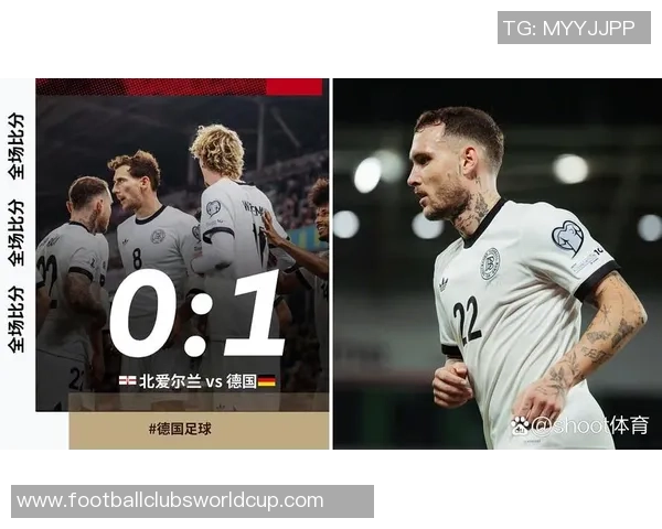 德国与北爱尔兰比赛时间安排及相关信息一览 德国与北爱尔兰比赛时间安排及相关信息一览